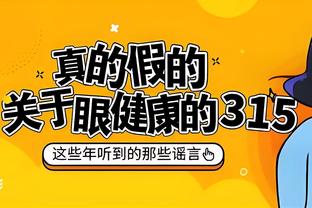 意媒：奥斯梅恩传射后出现轻伤，本人想继续比赛但被预防性换下