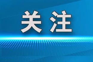 里弗斯上任雄鹿主帅出现反转！吧友热评：这么快就被逆转了？