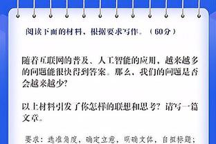 ?炸裂又豪华！追梦生涯已6次被禁赛