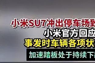 罗马诺：埃迪-豪表示仍不能确定是否会买断霍尔