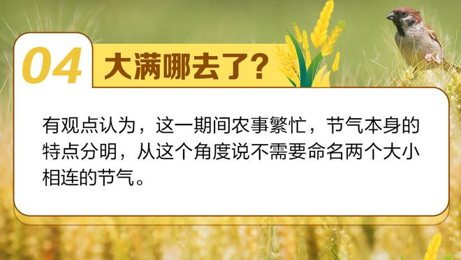 手感不佳！欧文首节6投仅1中 得到2分2助