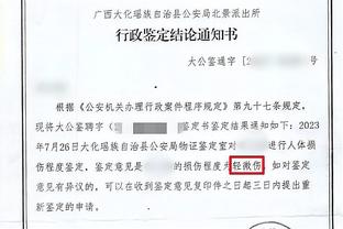 科内特谈上场时间：不关心 只专注于球队的整体利益