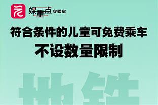 Lowe：太阳在得到杜兰特之前曾试图得到阿努诺比或西亚卡姆